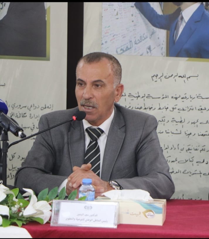 تجارة المخدرات ..  المال الحرام والإجرام