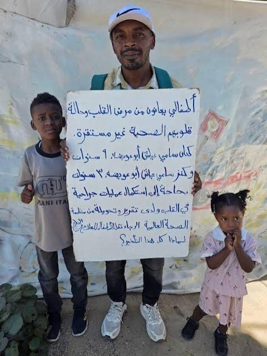 قلبان صغيران يترقبان النجاة ..  الحرب تحرم كنان وكنز من استكمال العلاج 