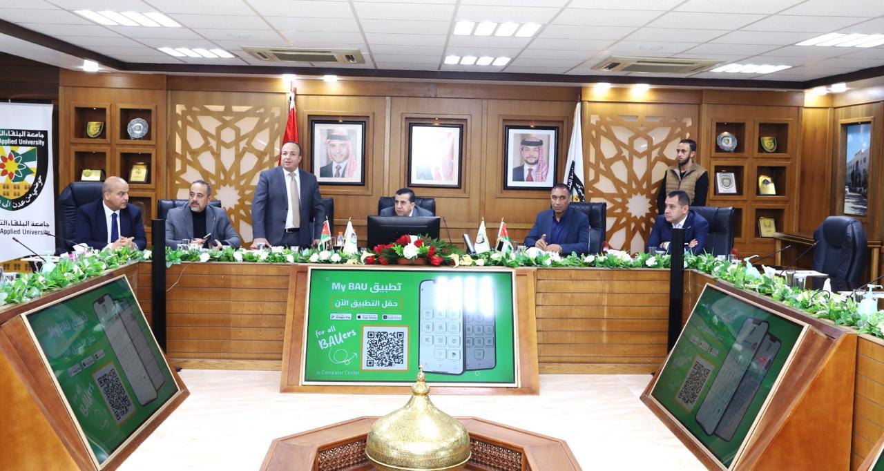 جامعة البلقاء التطبيقية تطلق تطبيقها على الهاتف الذكي عبر My BAU