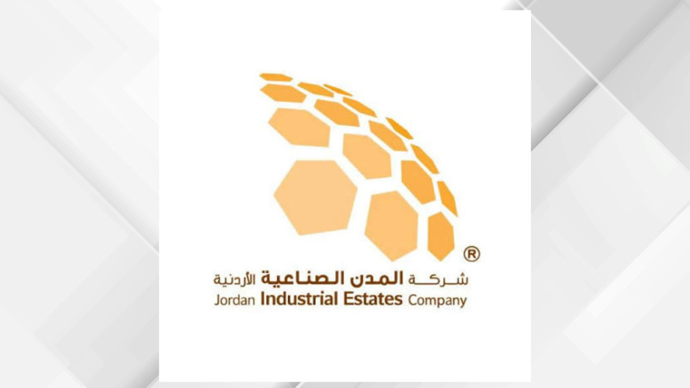 "المدن الصناعية" تعرض فرص الاستثمار أمام مجتمع الأعمال الألماني