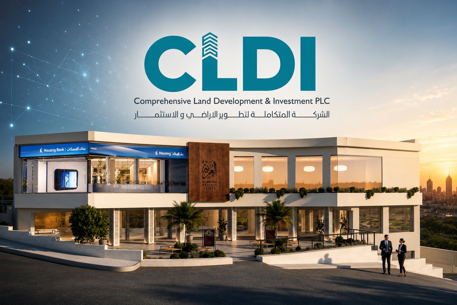 استحواذ شركة مرتفعات دابوق للتطوير العقاري احدى شركات المتكامله لتطوير الاراضي على اهم مجمع تجاري في دابوق