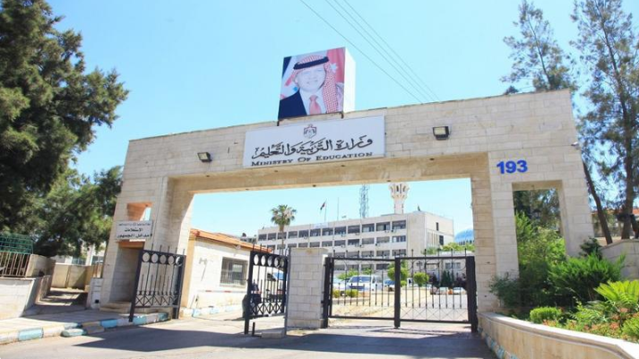 التربية تعلن عن حاجتها لتعبئة وظائف شاغرة - تفاصيل 