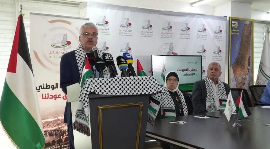 هيئات واتحادات فلسطينية تطالب بانتخابات وطنية نزيهة دون التعيين والإقصاء  