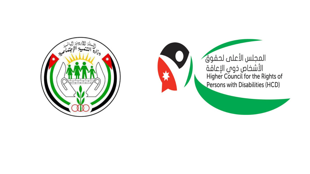 "التنمية" و "الأعلى لذوي الإعاقة": الدمج للأشخاص ذوي الإعاقة حق لا مراء فيه