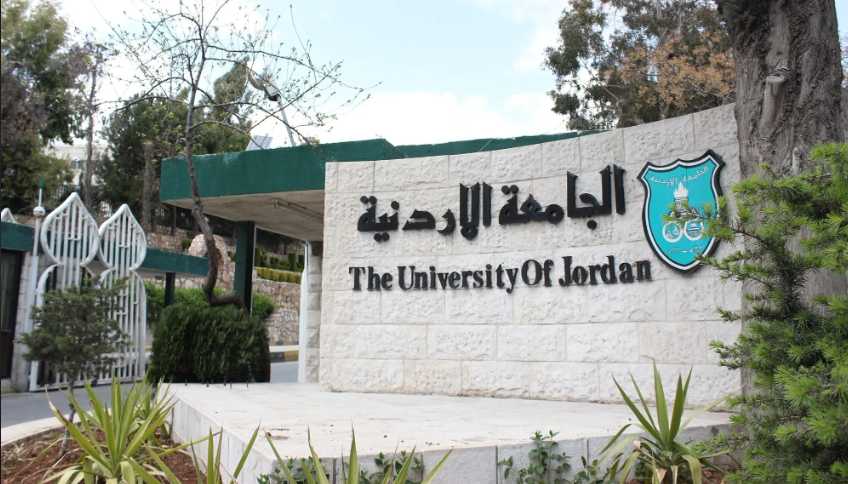 شباب قبيلة العجارمة يطالبون بتجميد قرارات فصل طلبة الجامعة الأردنية وتشكيل لجنة وطنية مستقلة للتحقيق