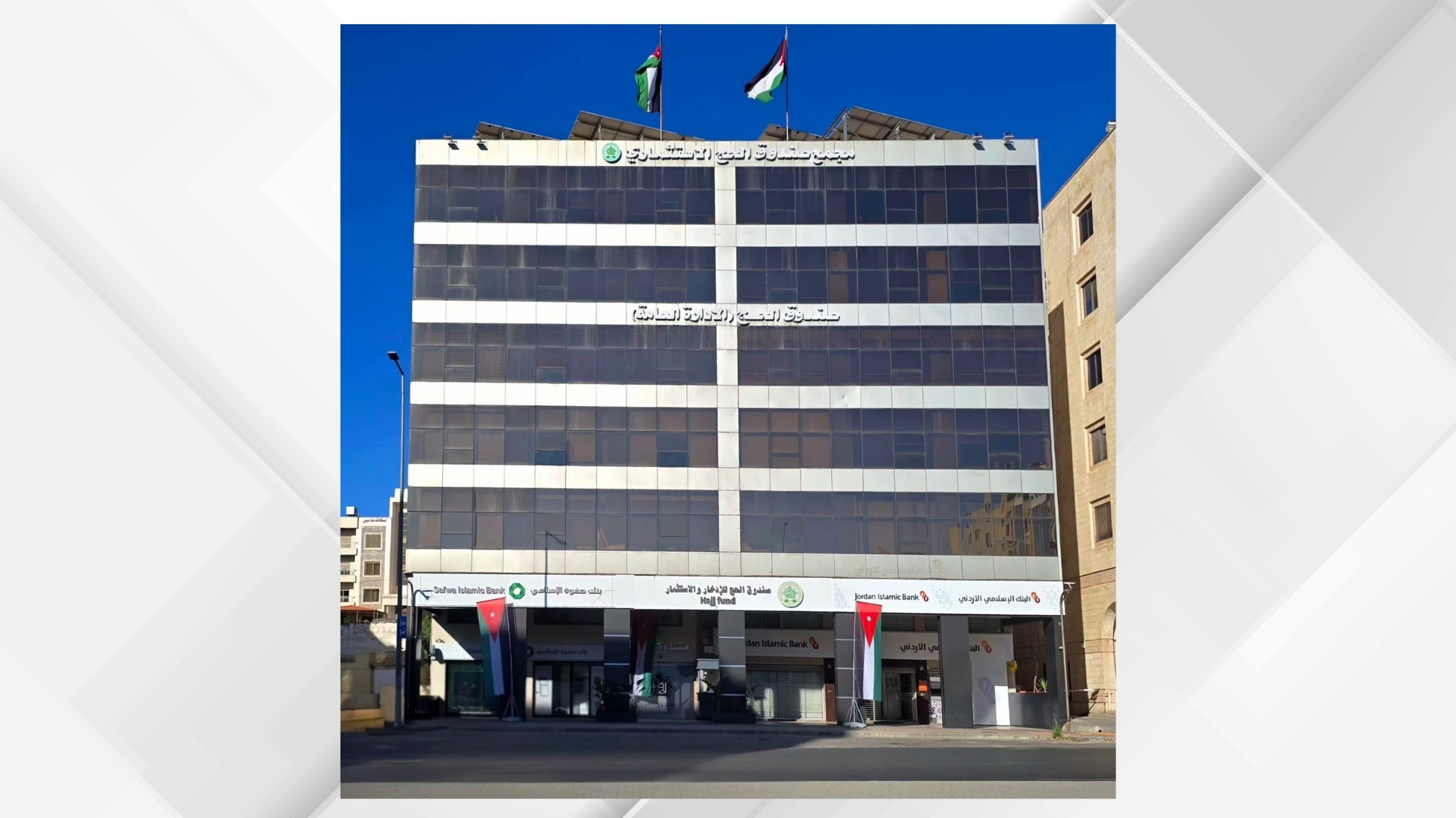 صندوق الحج ..  نموذج وطني يحول مدخرات الحجاج إلى استثمارات تنموية