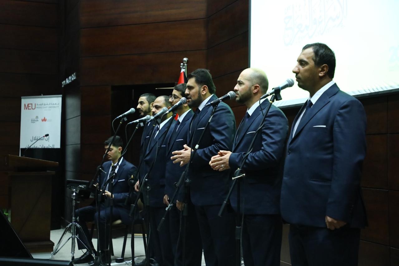 جامعة الشرق الأوسط تحيي ذكرى الإسراء والمعراج 