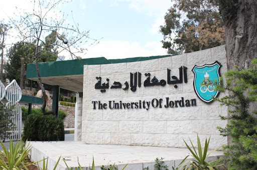 "الأردنية" تحيل مثيري شغب في الحرم الجامعي للتحقيق