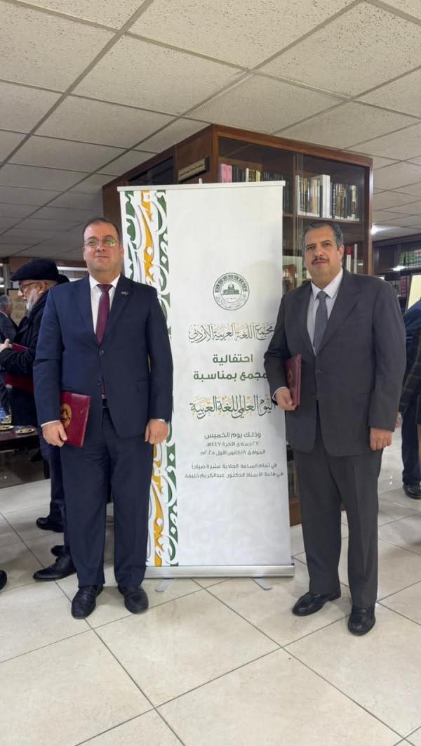 الحموري يهنئ أبو عيسى ومقداد بجائزة مجمع اللغة العربية