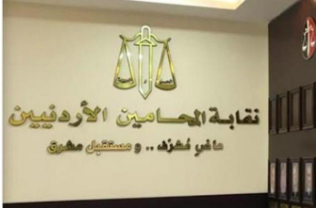 المحامين: أمن واستقرار الوطن فوق أي اعتبار ولا سلاح إلا سلاح الدولة 
