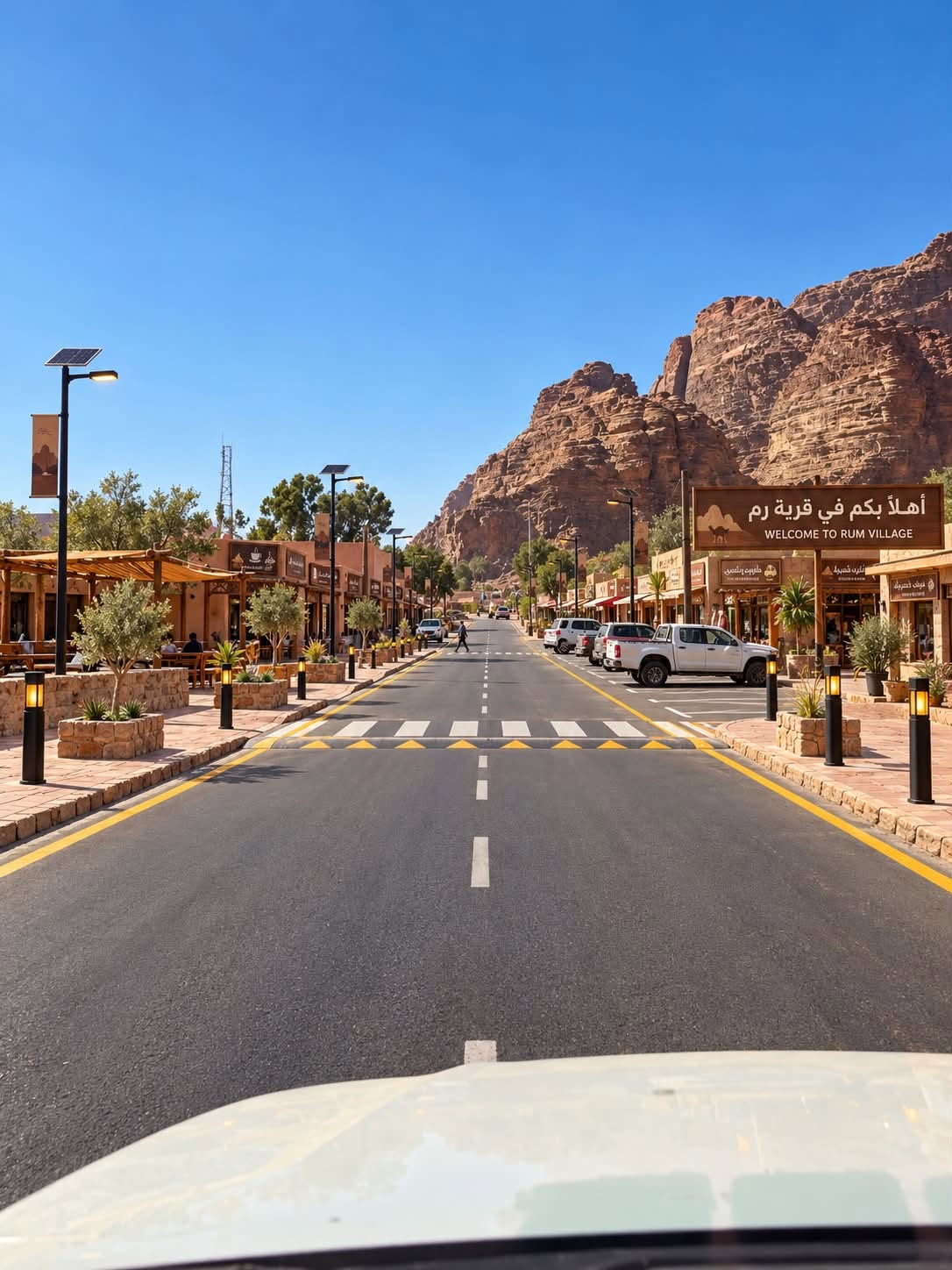 دعوة لأصحاب المحلات في شارع رم السياحي للحفاظ على النظافة والترتيب دون أي تكاليف مالية