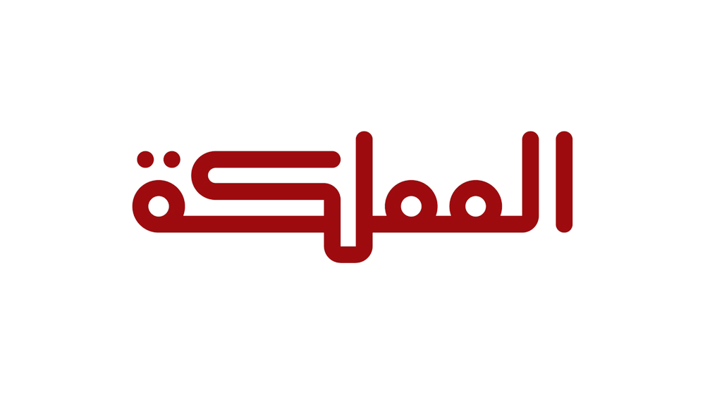 اتفاقية استثمارية في مجال المشاريع السياحية لتعزيز التنمية وتوفير فرص عمل في وادي الأردن