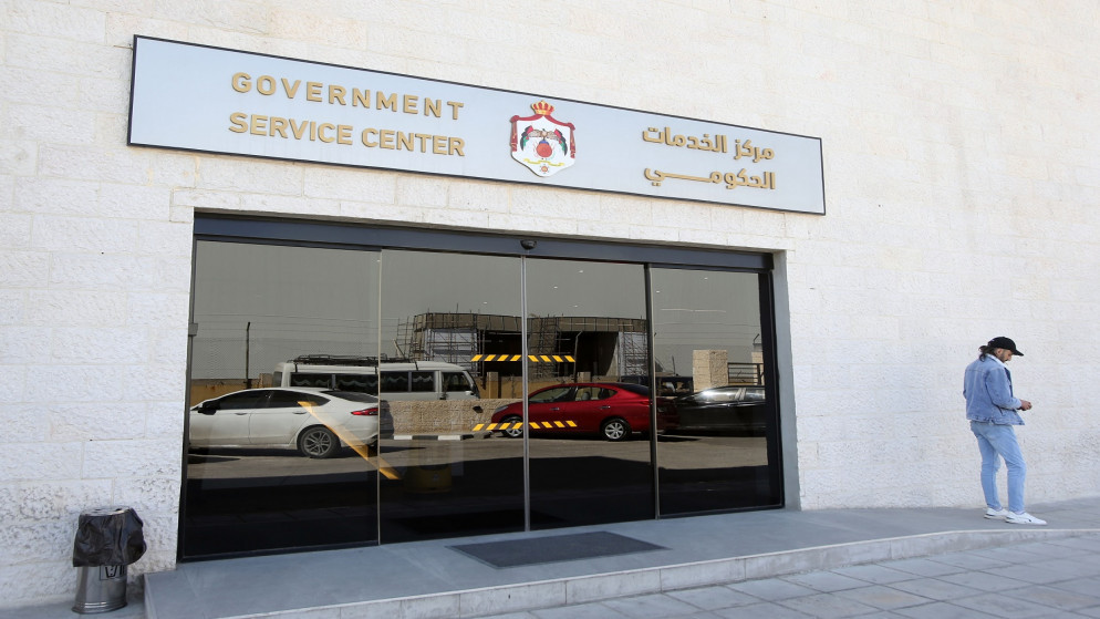 إنجاز 3.45 مليون معاملة في مراكز الخدمات حتى نهاية حزيران