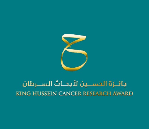 إطلاق الدورة الخامسة لجائزة الحسين لأبحاث السرطان