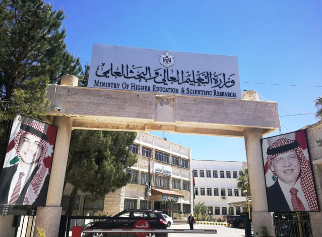 "التعليم العالي": البطاقة التعريفية شرط أساسي للاستفادة من مقاعد القبول والخصومات الجامعية