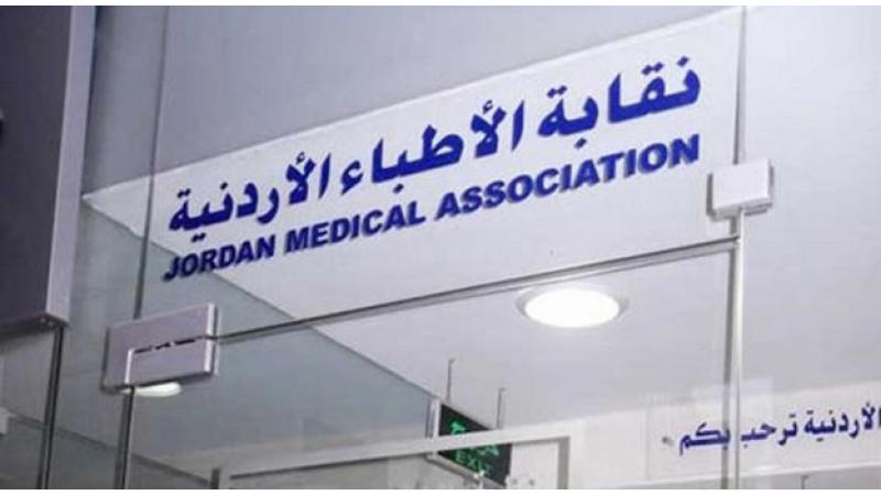 نقابة الأطباء تنظم مسيرة أطفال تطالب (يونيسف) إغاثة أطفال غزة 