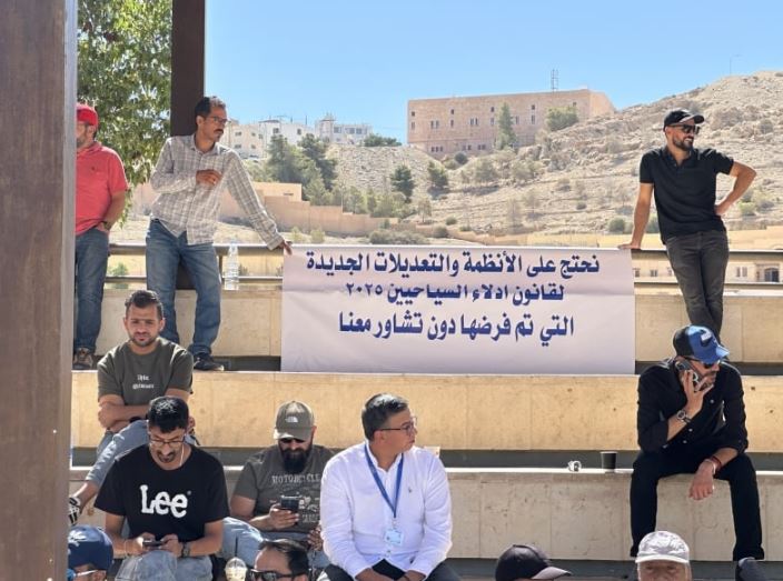 وقفة احتجاجية لأدلاء السياحة في ساحة مركز زوار البترا