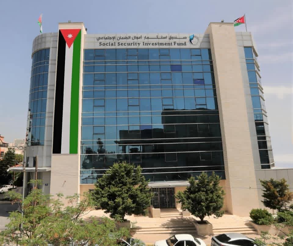 موجودات صندوق استثمار أموال الضمان تلامس 18 مليار دينار نهاية أيلول