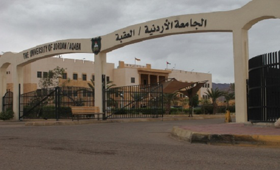 الجامعة الأردنية فرع العقبة تحتفل بالأسبوع العالمي للثقافة الفرنكفونية