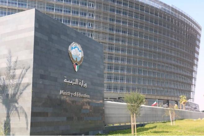 الكويت تحظر جميع الفعاليات السياسية والدينية في المدارس