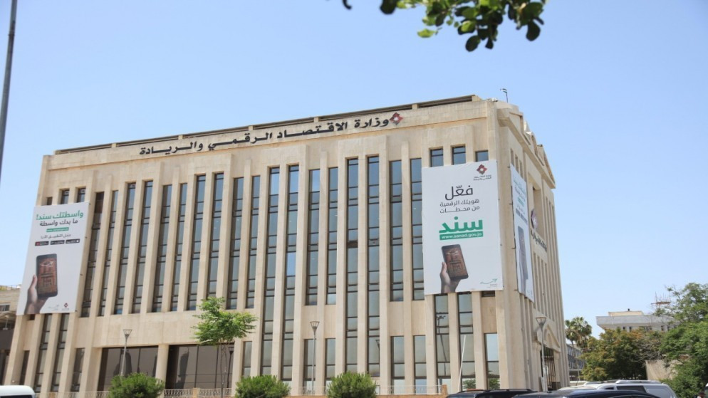 سميرات: 1.1 مليون هوية رقمية فُعّلت عبر "سند" خلال 8 أشهر