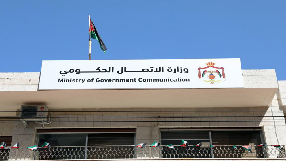 منتدى التواصل الحكومي يستضيف الأمين العام للهيئة الخيرية الهاشمية