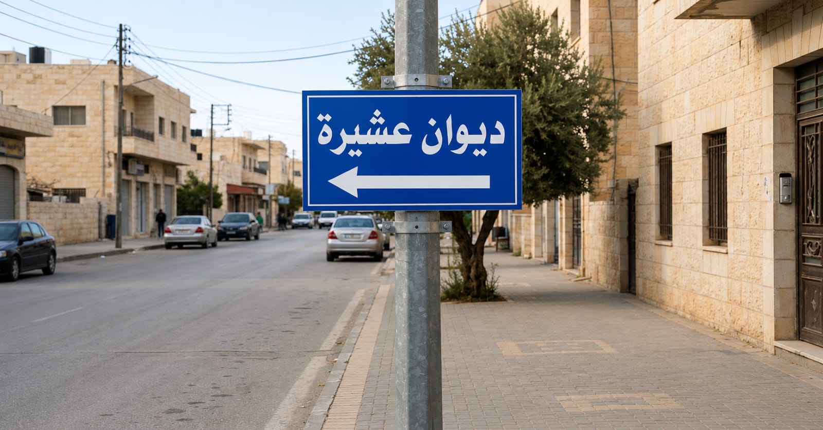 بلدية السلط انهت تركيب لوحات إرشادية لدواوين العشائر