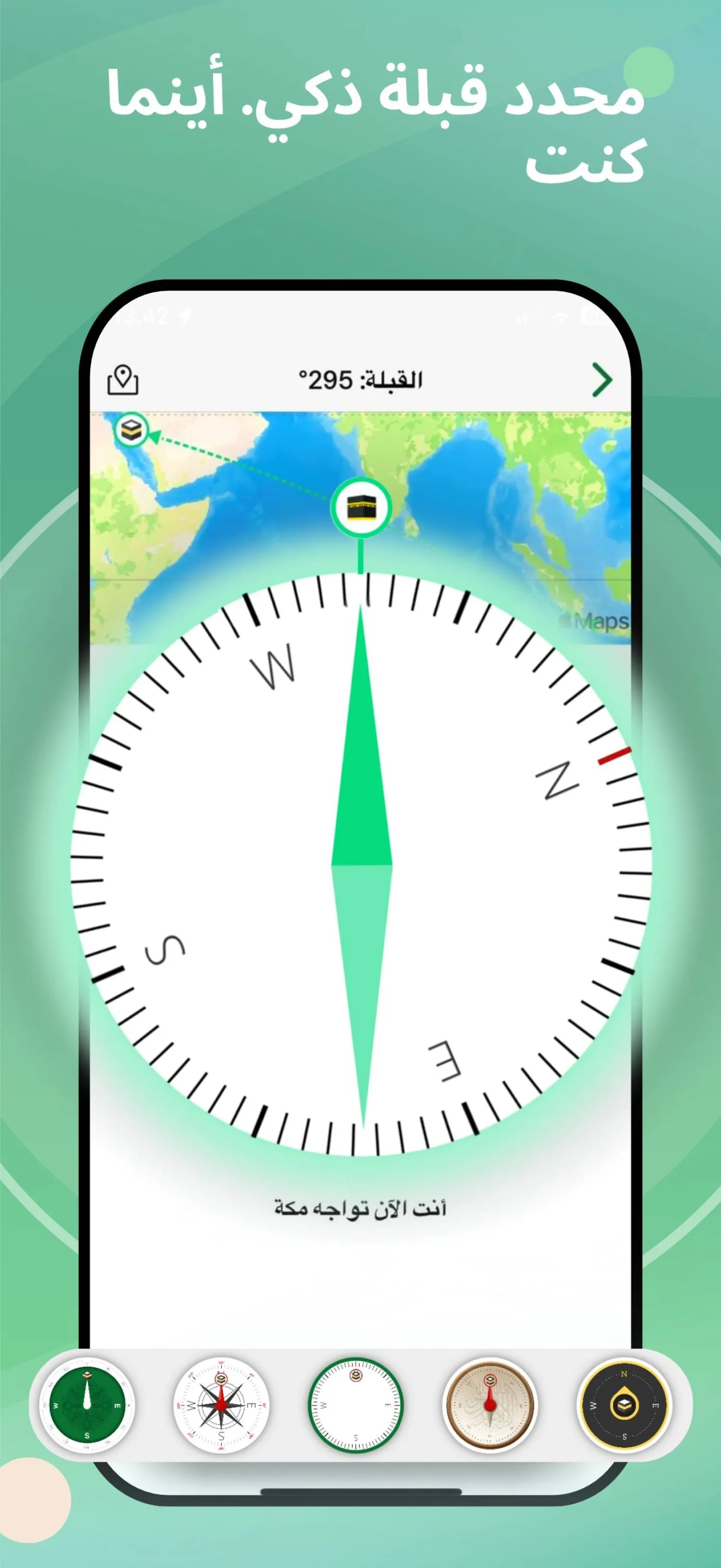 تطبيقات رمضانية للشهر الفضيل 