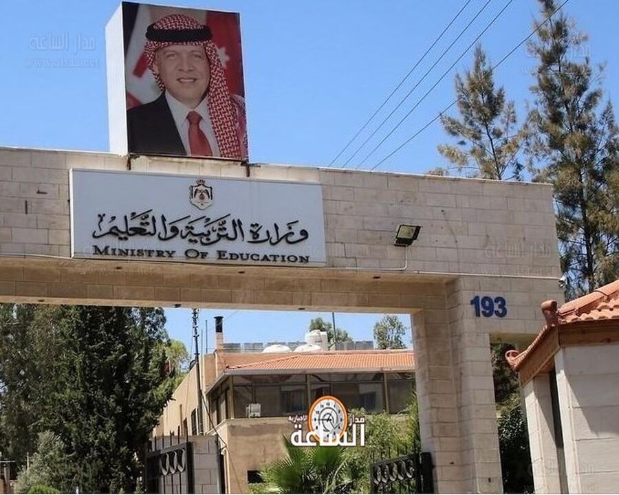 وزارة التربية توضّح طبيعة الأسئلة الوزارية لطلبة الصف الحادي عشر