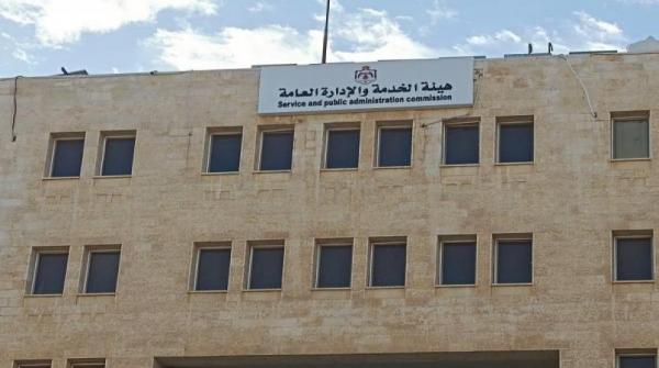 وظائف شاغرة في القطاع العام - تفاصيل