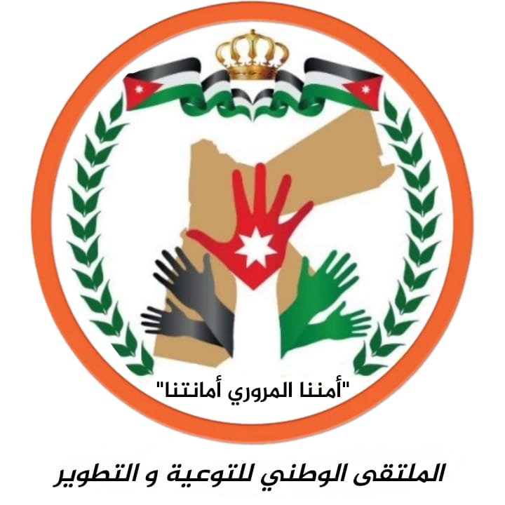 الملتقى الوطني للتوعية والتطوير يقدم اقتراحًا بخصوص رخص القيادة