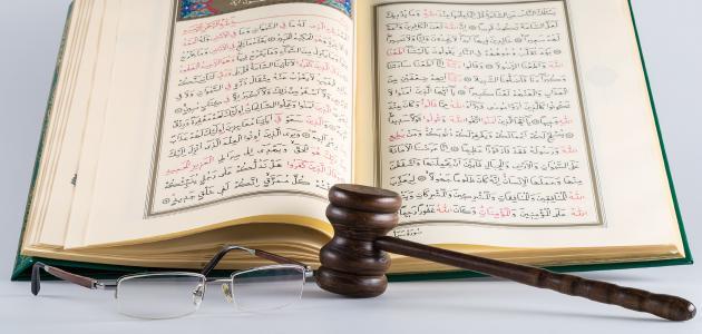 كفارة اليمين أو الحلف