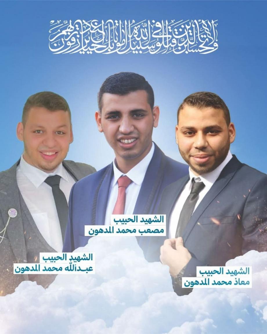 القيادي "محمد المدهون" ..  ثلاثة شهداء ونظرة وداع واحدة  