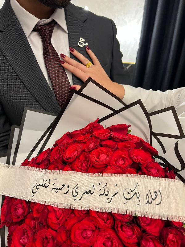 معتز العمايرة ومرح الشايب  ..  مبارك الخطوبة