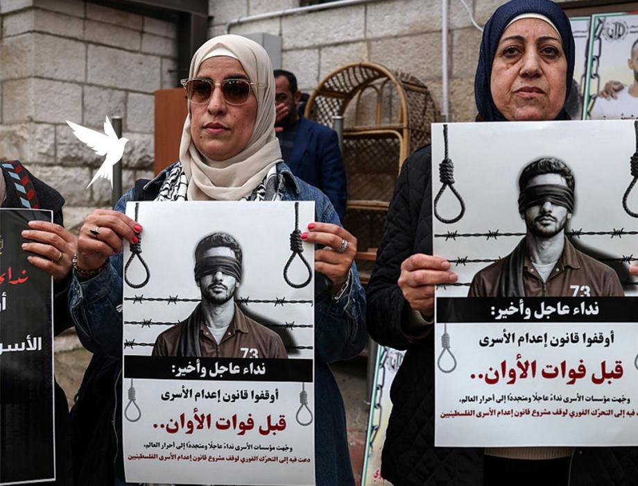 "حماس": أوامر تنفيذ عقوبة الإعدام بحق الأسرى تصعيد خطير وانتهاك للقوانين الدولية  