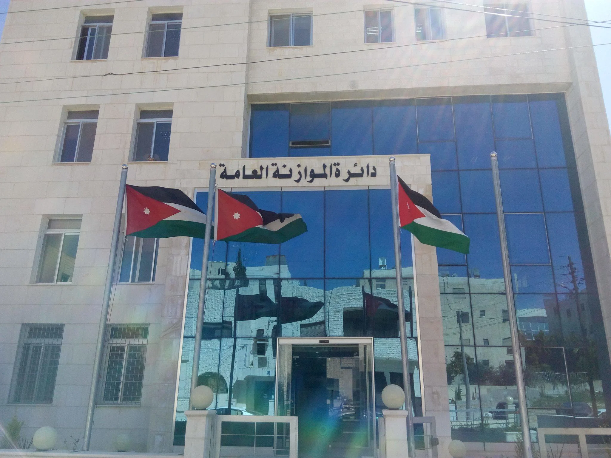 دائرة الموازنة: بدء مراجعة موازنات الوزارات والمؤسسات الحكومية لعام 2027