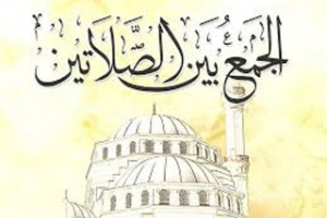 حكم الجمع بين الصلاتين لمن تقتضي طبيعة عمله ذلك
