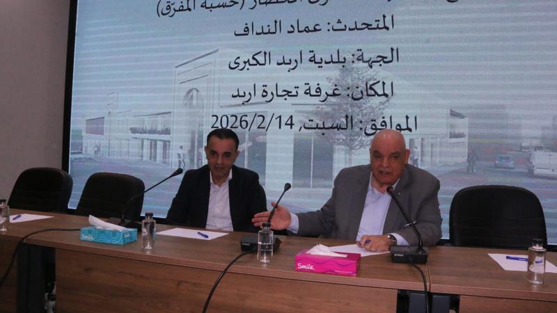 النداف: مصير حسبة الجورة مرهون بتقرير الآثار وهو قائم ولن يُلغى ولن نتخلى عنه 