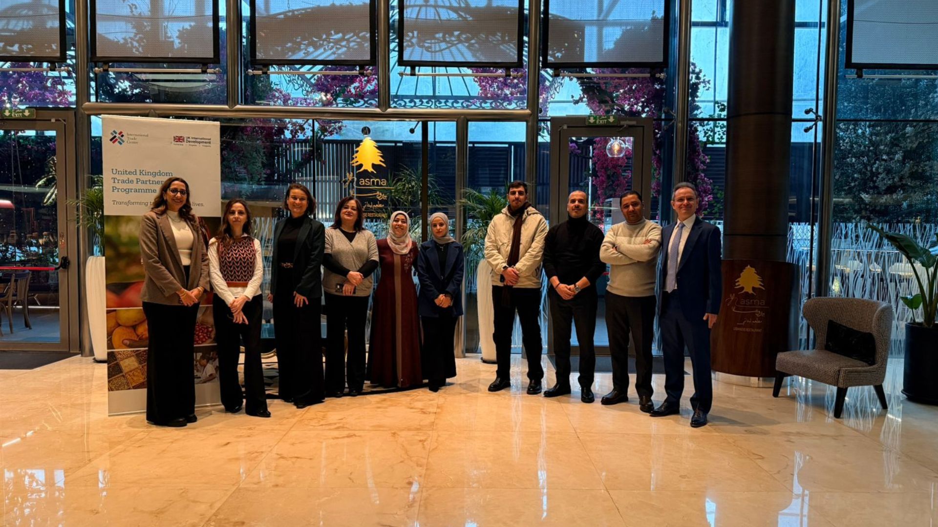 "الصناعة والتجارة" تنظم ورشة عمل حول جمع البيانات في قطاع الاستشارات الإدارية