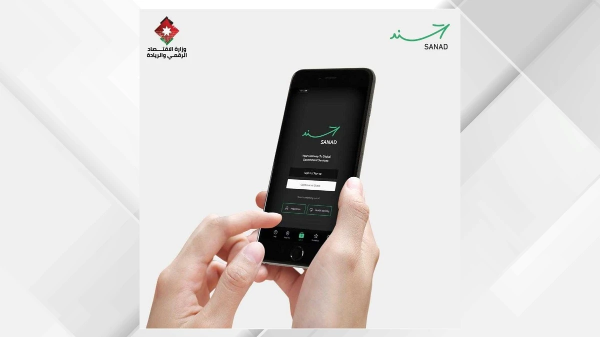 مواطنون: تطبيق سند سهل إنجاز المعاملات الرسمية والوصول للخدمات
