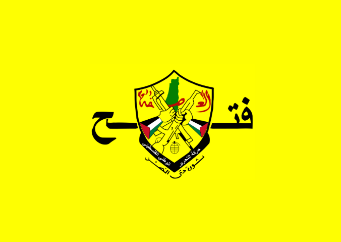 "فتح" ترحب بقرار بلدية برشلونة قطع علاقتها مع تل أبيب وتدعو للحذو حذوها