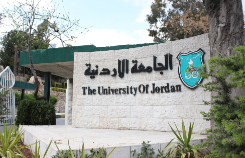الأردنية تنهي استعداداتها لإجراء انتخابات مجلس اتحاد الطلبة