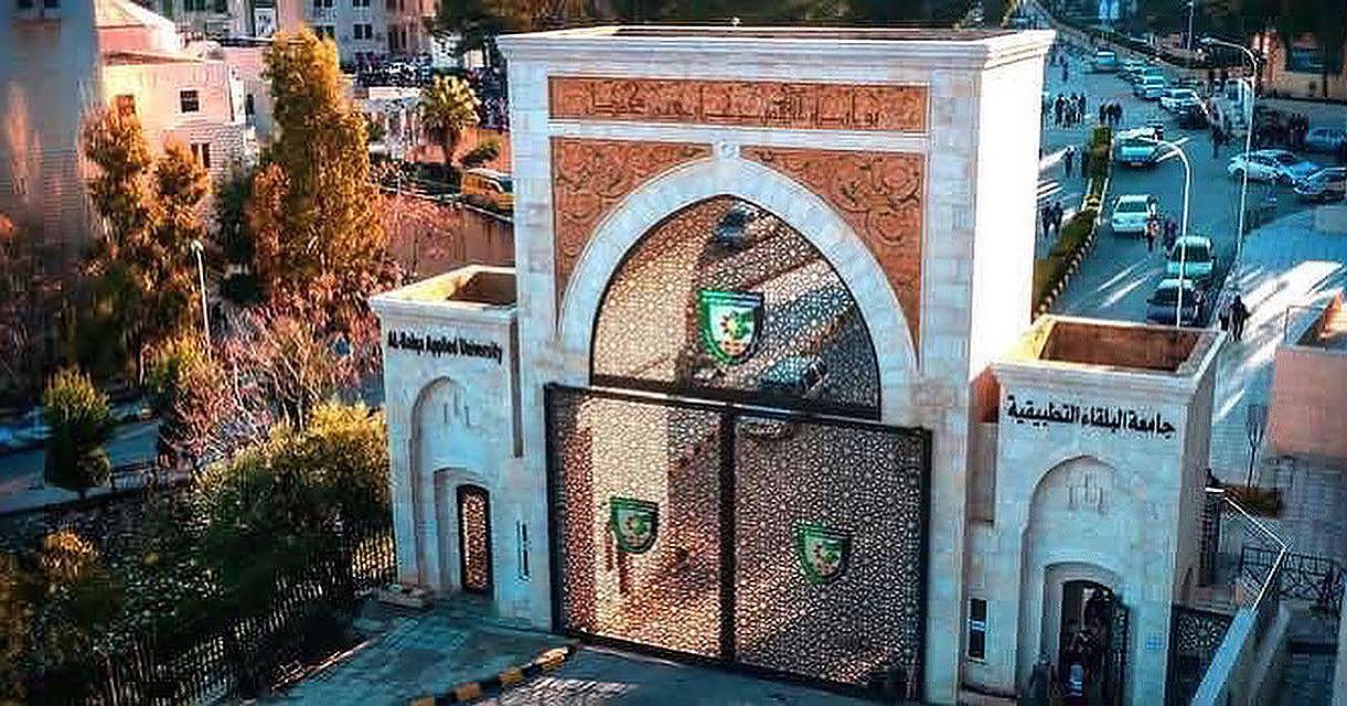 البلقاء التطبيقية تشارك في إطلاق مشروع DIGIWAVE لتعزيز ريادة الأعمال والدمج الرقمي للنساء في المتوسط