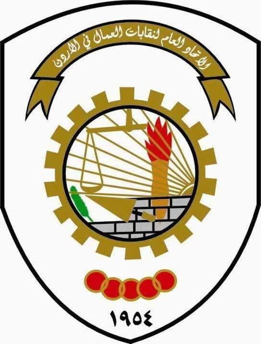 اتحاد العمال يعقد ورشة عمل لمناقشة خطة الاتصال