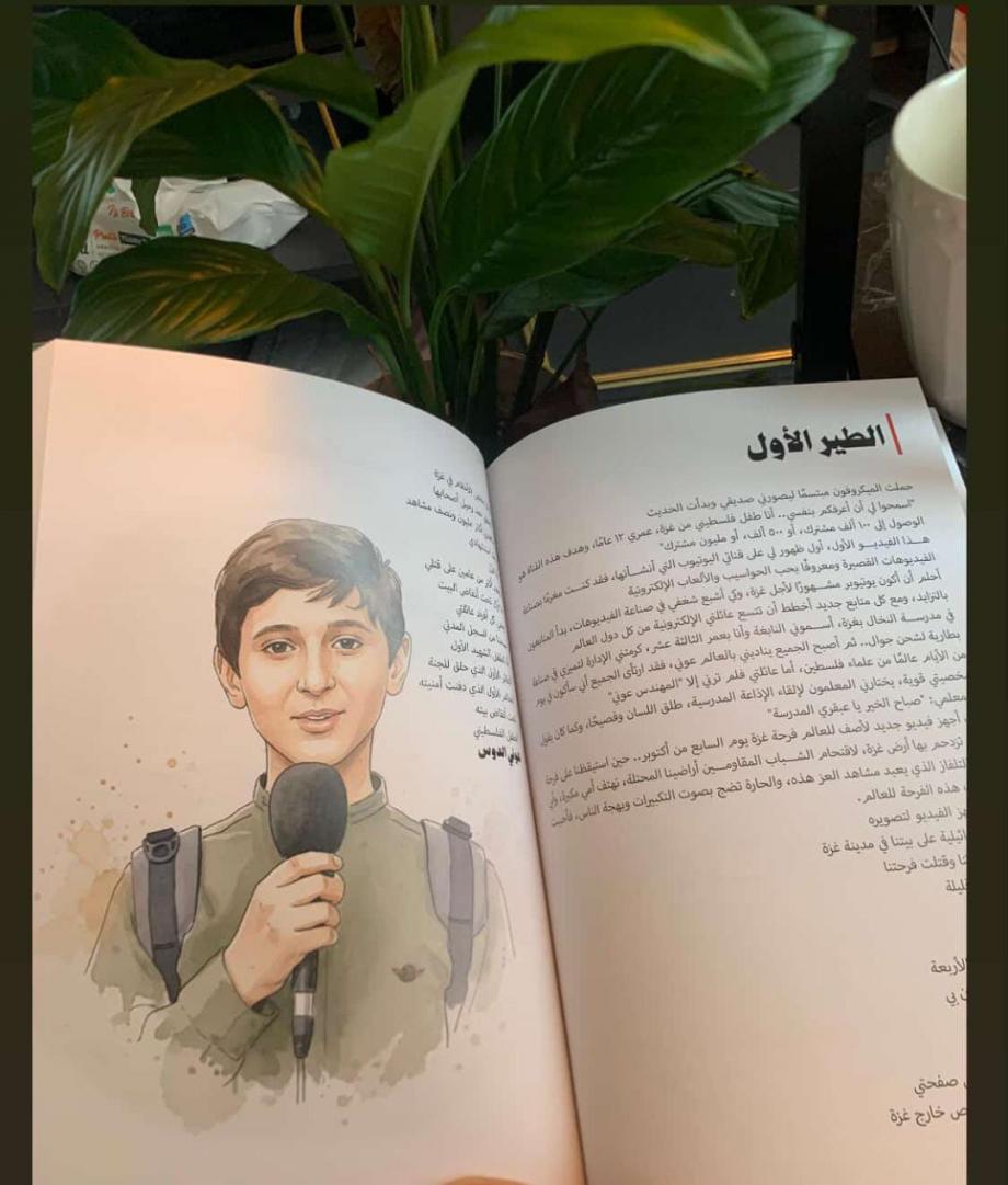 كتاب “ليسوا أرقامًا” ..  حين يروي الشهداء قصصهم  