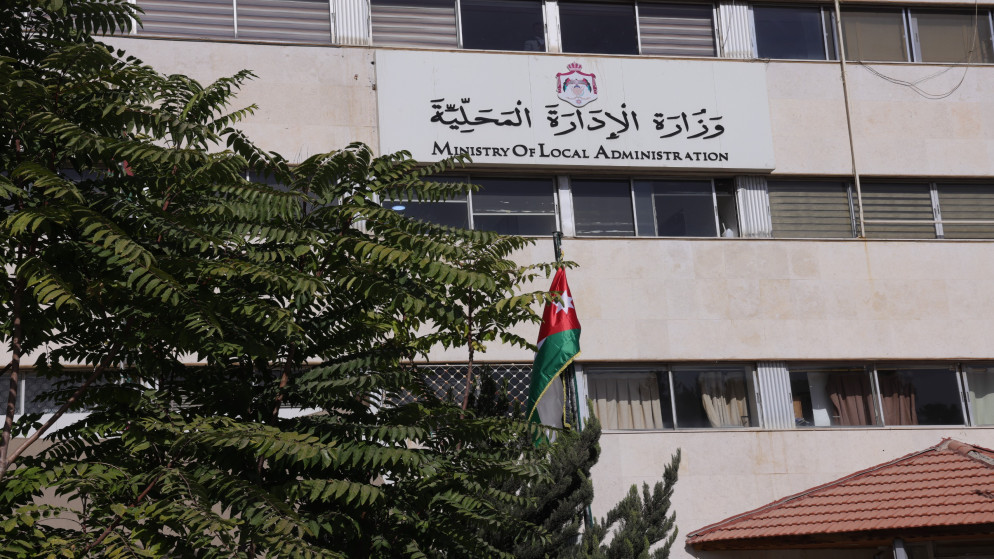 الإدارة المحلية تدعو للاستفادة من إعفاءات ضريبة الأبنية والأراضي قبل نهاية العام