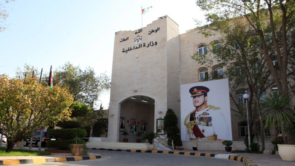 مؤتمر صحفي لوزيري الاتصال الحكومي والداخلية ومدير الأمن العام عند الساعة 2  ظهرا