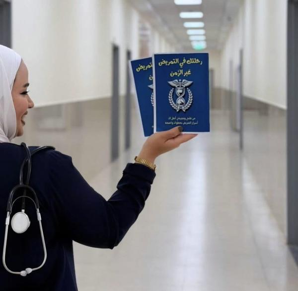 أبو العدوس تهنئ ميس اليوسف