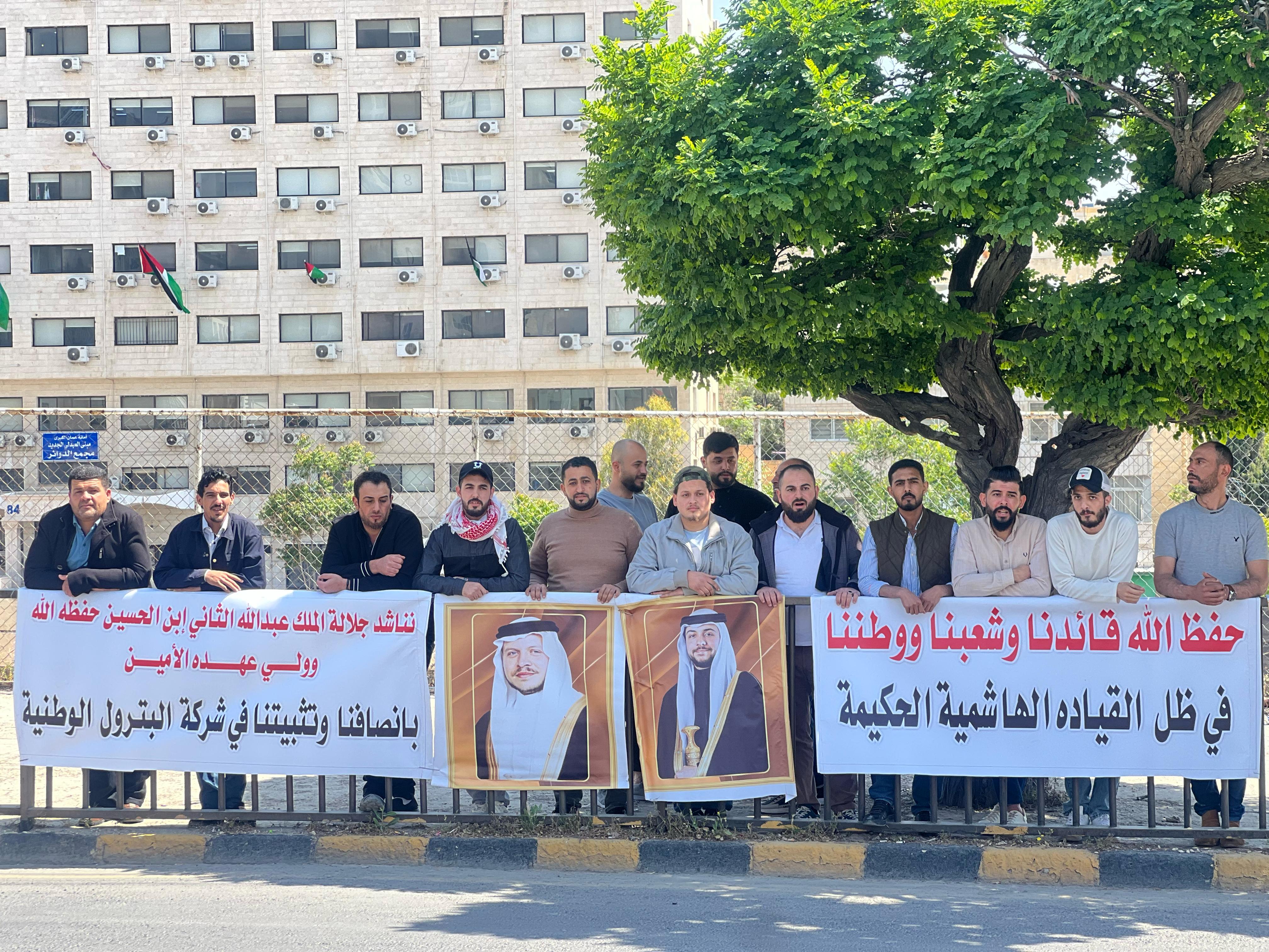 اعتصام لموظفي "البترول الوطنية" أمام مجلس النواب للمطالبة بالتثبيت