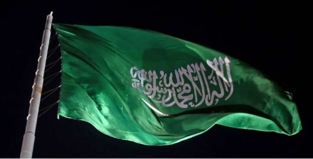 السعودية تنفذ الإعدام بحق أردني بتهمة تهريب المخدرات
